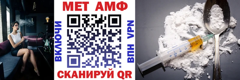 Амфетамин Premium  Семикаракорск 