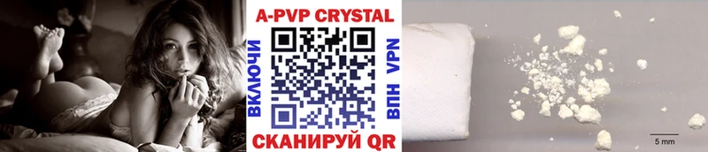 Alfa_PVP VHQ  Семикаракорск 