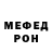 ЭКСТАЗИ MDMA RONIN RONI
