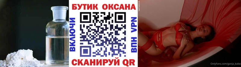 hydra зеркало  продажа наркотиков  Семикаракорск  Бутират оксана 