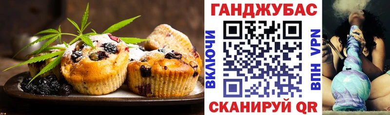 где продают   Семикаракорск  маркетплейс официальный сайт  Canna-Cookies конопля 
