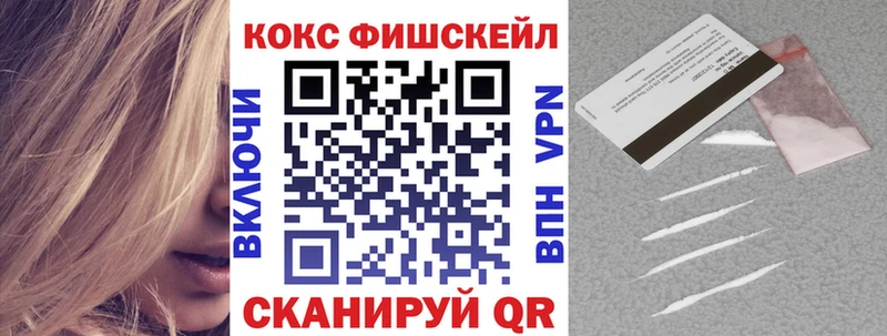 Кокаин VHQ  Семикаракорск 