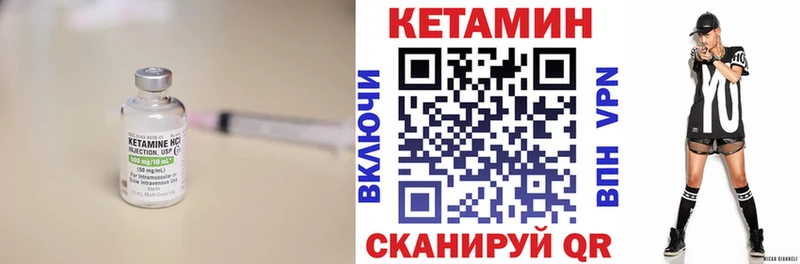 Кетамин ketamine наркота Семикаракорск