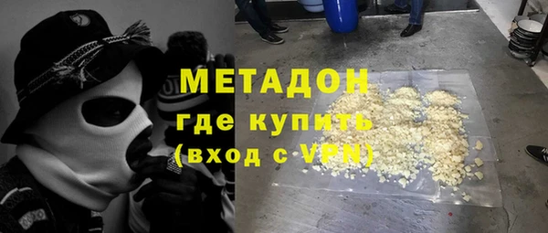 ГАЛЛЮЦИНОГЕННЫЕ ГРИБЫ Арсеньев