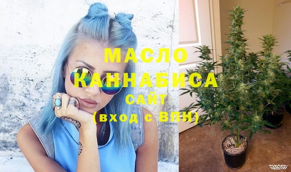 ГАЛЛЮЦИНОГЕННЫЕ ГРИБЫ Арсеньев
