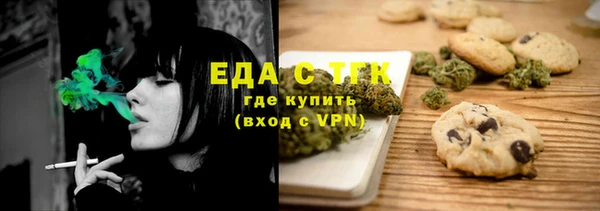 ГАЛЛЮЦИНОГЕННЫЕ ГРИБЫ Арсеньев