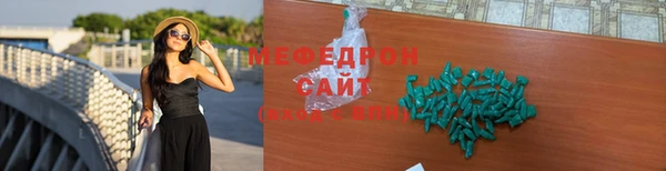ГАЛЛЮЦИНОГЕННЫЕ ГРИБЫ Арсеньев