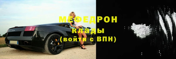 скорость mdpv Армянск