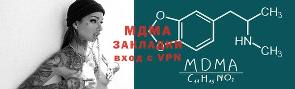скорость mdpv Армянск
