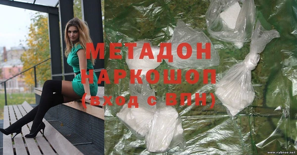 скорость mdpv Армянск
