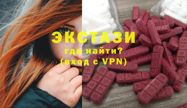 скорость mdpv Армянск