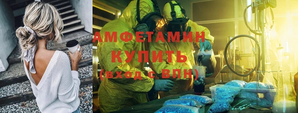 скорость mdpv Армянск