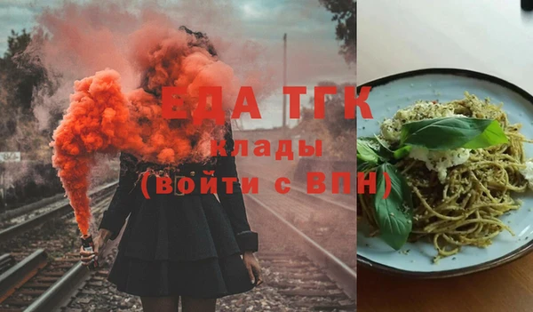 ГАЛЛЮЦИНОГЕННЫЕ ГРИБЫ Арсеньев