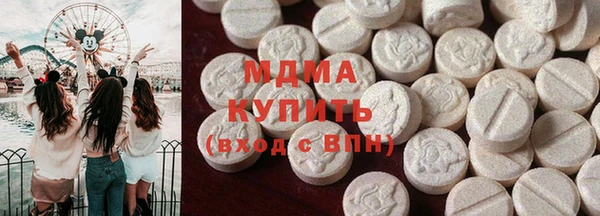 ГАЛЛЮЦИНОГЕННЫЕ ГРИБЫ Арсеньев