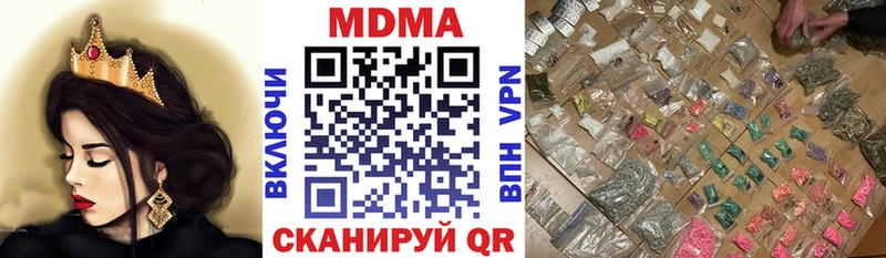 МДМА кристаллы  Семикаракорск 