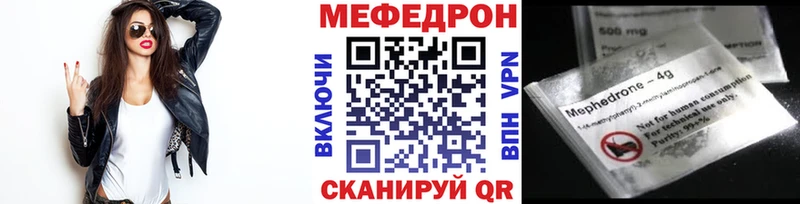 МЕФ  Семикаракорск