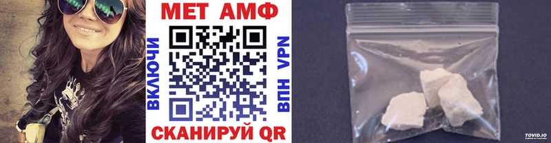 Первитин кристалл  Семикаракорск 