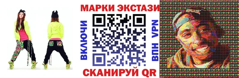 Марки N-bome 1,5мг  как найти   Семикаракорск 