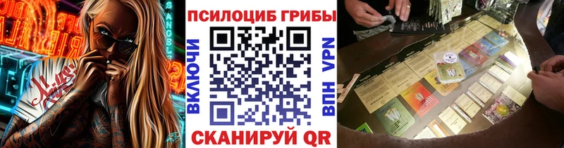 где найти наркотики  Семикаракорск  мега   Псилоцибиновые грибы мицелий 